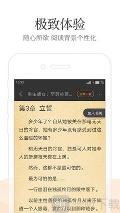 ob欧宝娱乐app注册